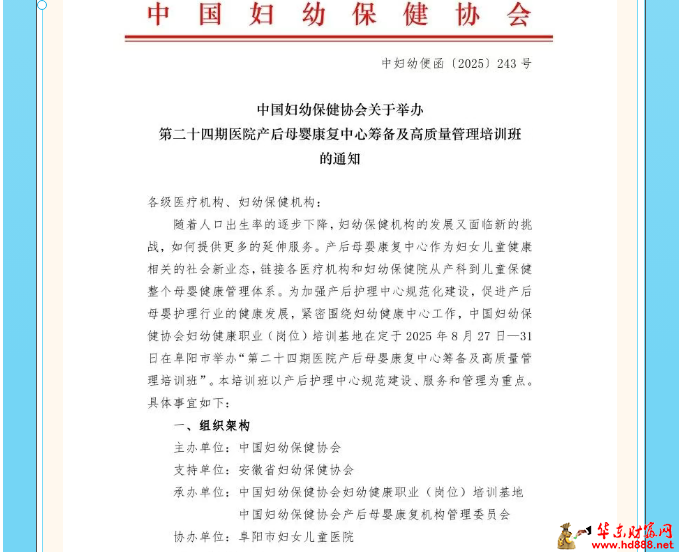 微信圖片_20250708103036.png