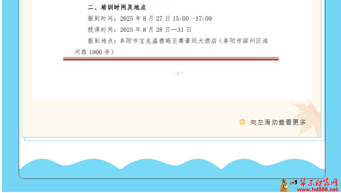 微信圖片_20250708103040.png