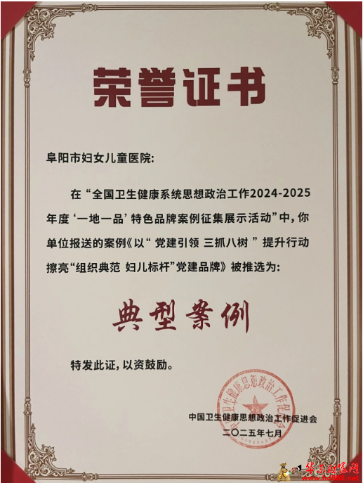 微信圖片_20250708170536.png