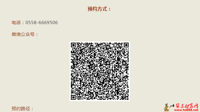 微信圖片_20250709161545.png