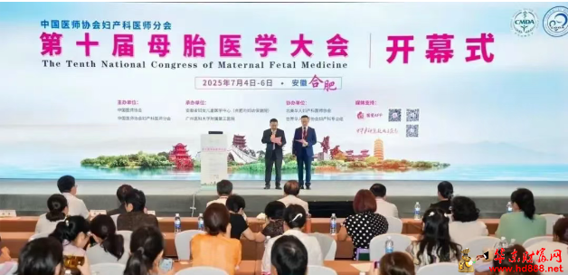 探索母胎醫(yī)學(xué)高質(zhì)量發(fā)展新思路，阜陽(yáng)市婦女兒童醫(yī)院產(chǎn)科聚力提升