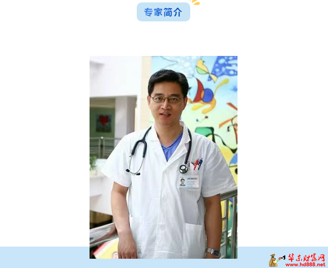 【專家來了】上海兒童醫(yī)學(xué)中心心內(nèi)科劉廷亮主任來院坐診通知