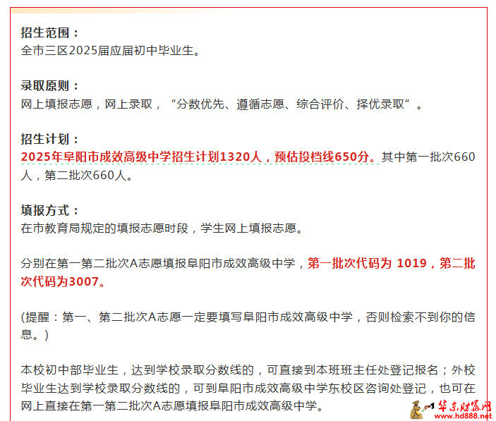 微信圖片_2025-07-16_164038_636.png