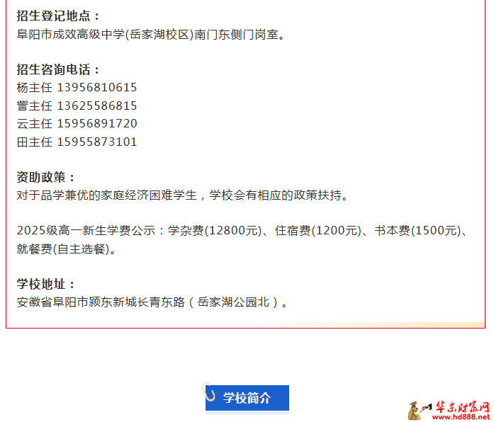 微信圖片_2025-07-16_164042_684.png