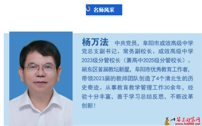 微信圖片_2025-07-16_164344_141.png
