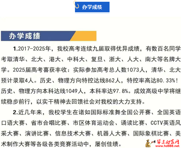 微信圖片_2025-07-16_165208_524.png