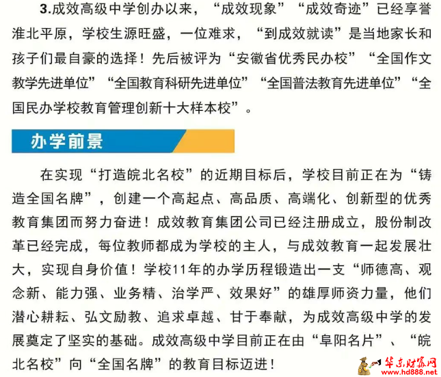 微信圖片_2025-07-16_165212_405.png