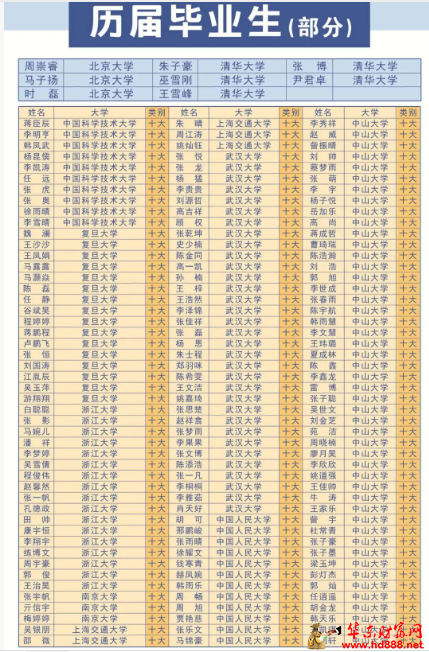 微信圖片_2025-07-16_165216_309.png