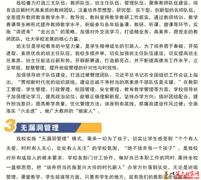 微信圖片_2025-07-16_165440_084.png