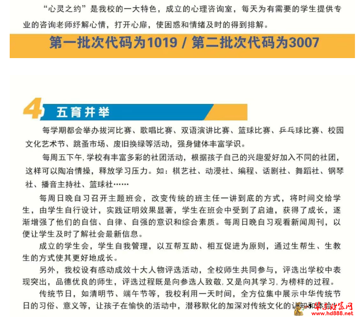 微信圖片_2025-07-16_165444_668.png