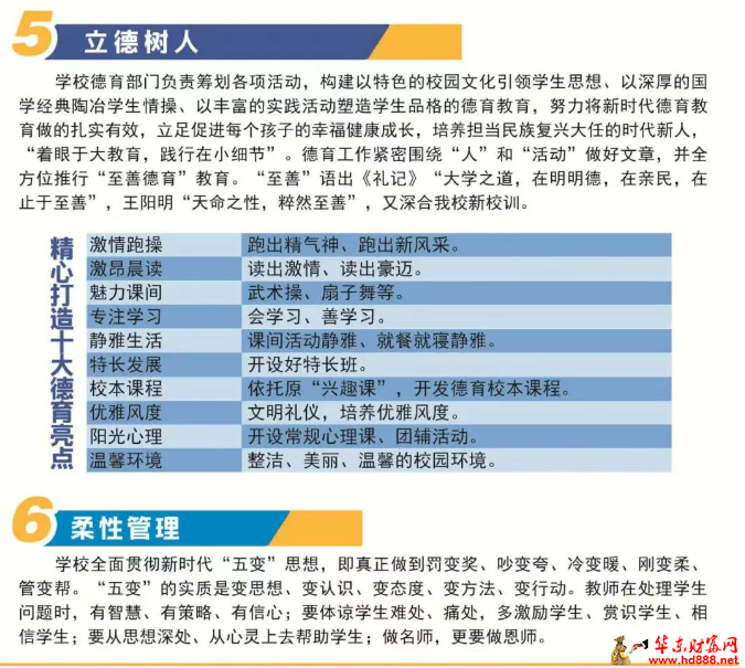 微信圖片_2025-07-16_165450_492.png