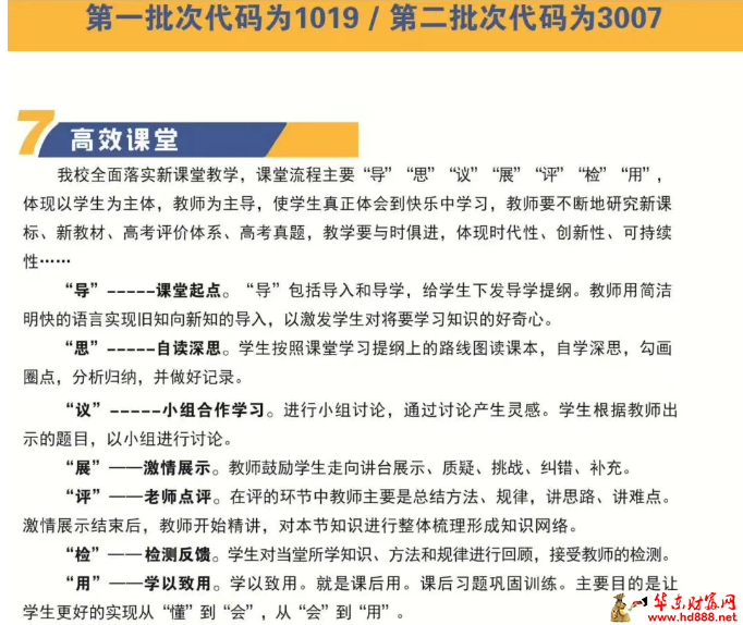 微信圖片_2025-07-16_165651_637.png