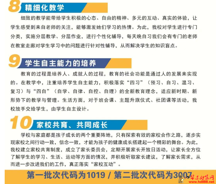 微信圖片_2025-07-16_165655_501.png