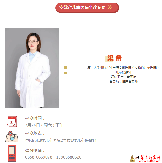 微信圖片_2025-07-20_114735_492.png