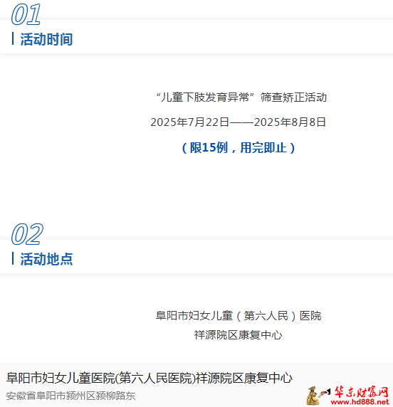 微信圖片_2025-07-23_095405_856.png