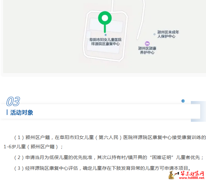 微信圖片_2025-07-23_095409_808.png