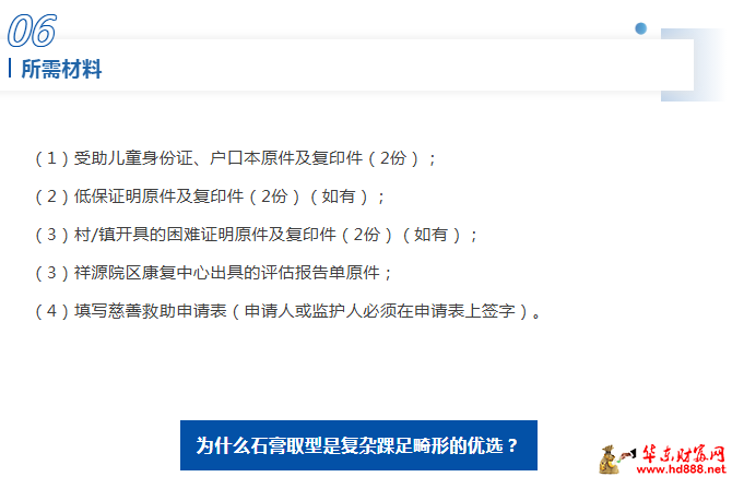微信圖片_2025-07-23_095604_479.png