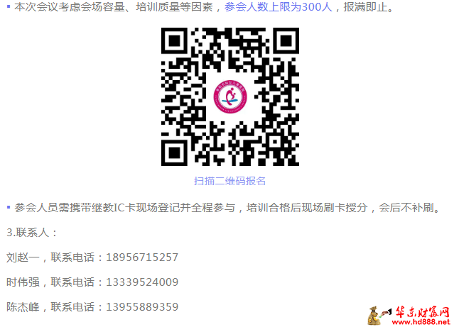 微信圖片_2025-07-23_100549_257.png