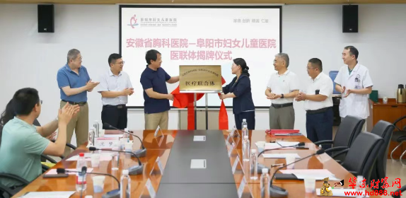 喜訊！心臟領(lǐng)域又一新合作！